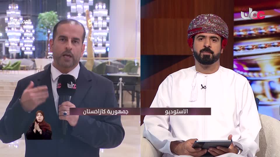 مــن عمان
