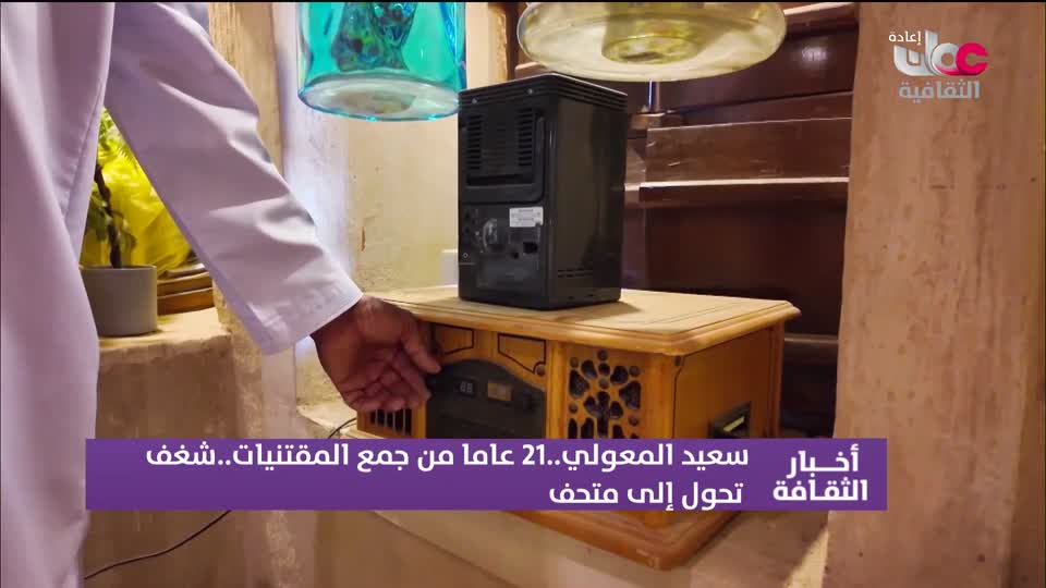 برنامج _ روائع من اليابان - الحلقة 6