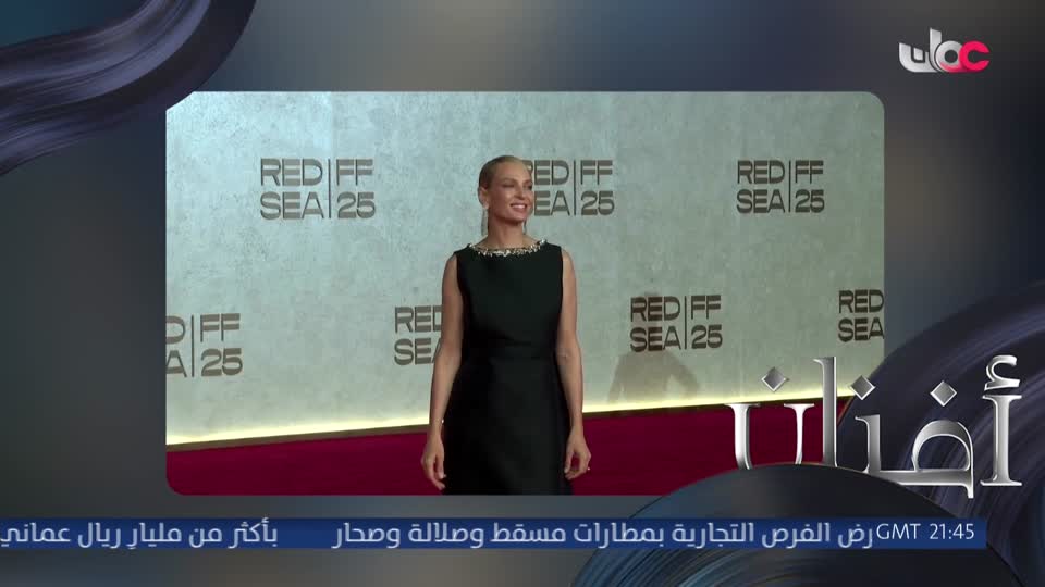 أفنان