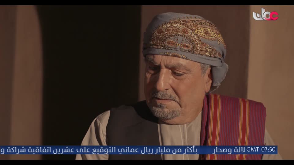 المسلسل المحلي - الوقيد
