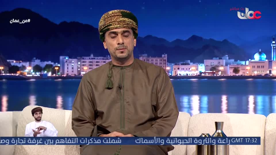 Show details- من عمان - الثلاثاء 6 أكتوبر 2026م