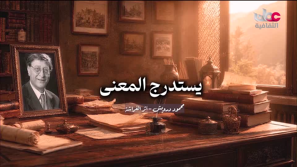 برنامج _ رحلة المخطوط العربي - الحلقة 7