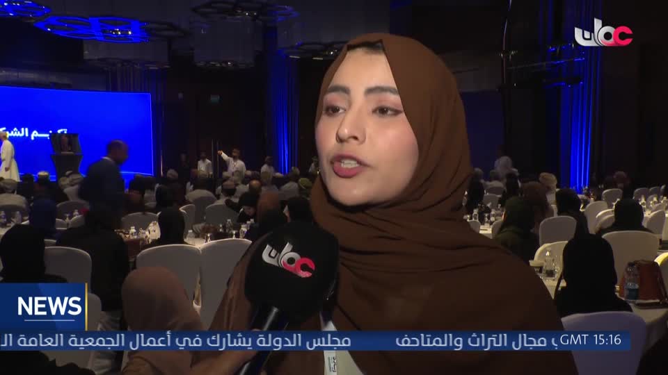 الأخبار باللغة الإنجليزية - الأربعاء 7 أكتوبر 2026م