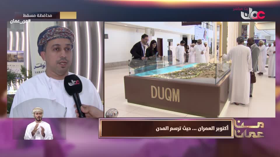 Show details-من عمان - الأربعاء 7 أكتوبر 2026م