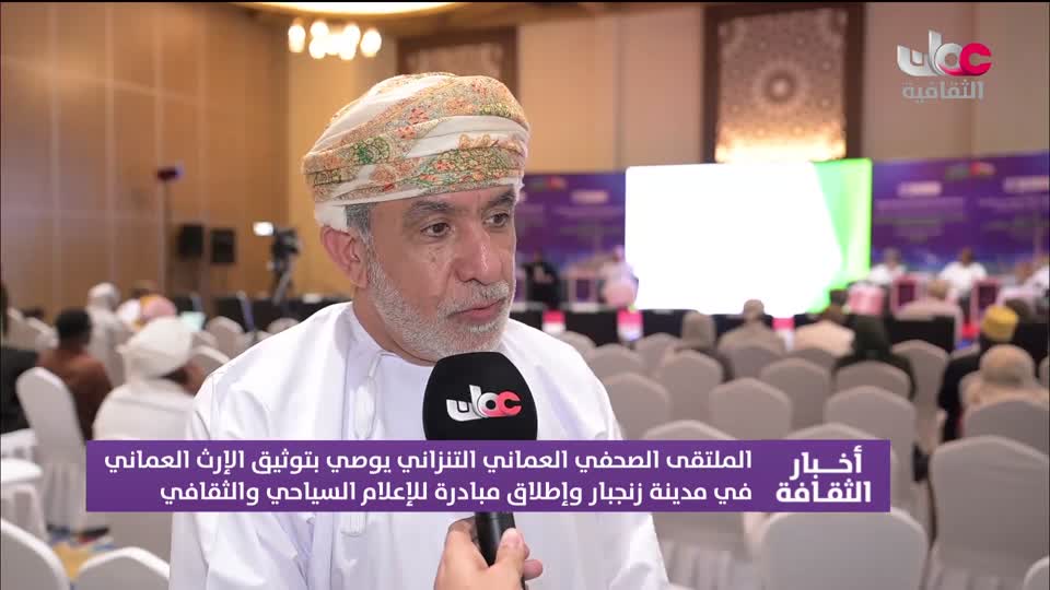 أخبار الثقافة - الأربعاء 7 أكتوبر 2026م