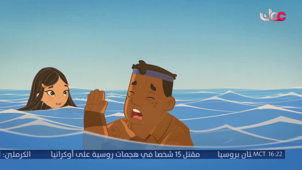 المسلسل الكارتوني ماركو بولو : الجزء الأول