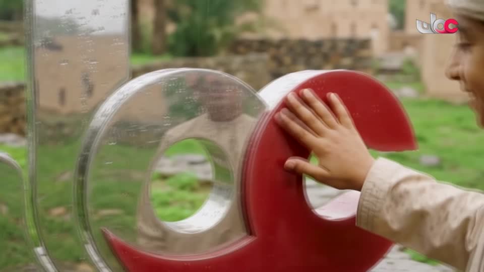 اذان الظهر