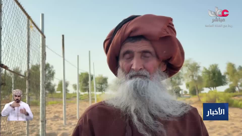 أفنان