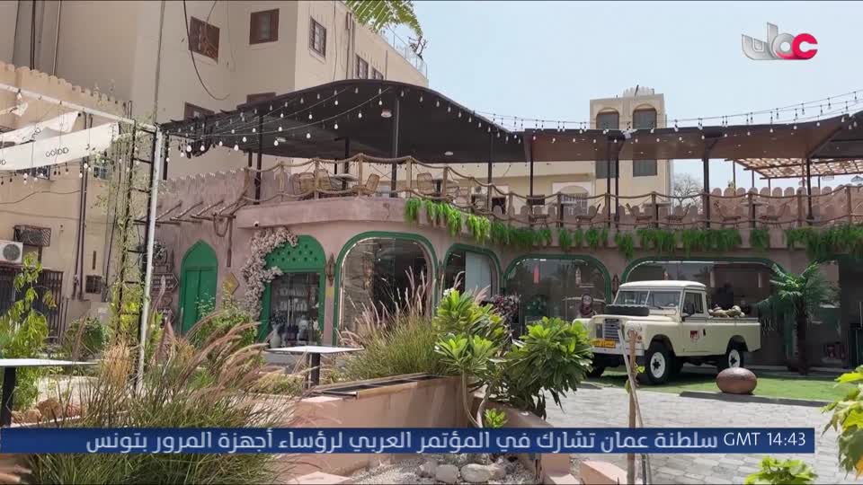 برنامج نبت جنان