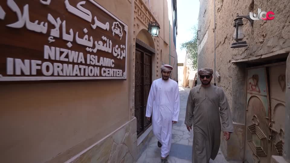 برنامج نبت جنان