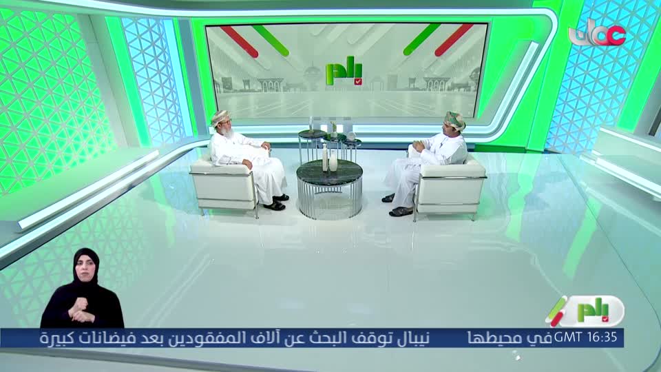 برنامج/بادر