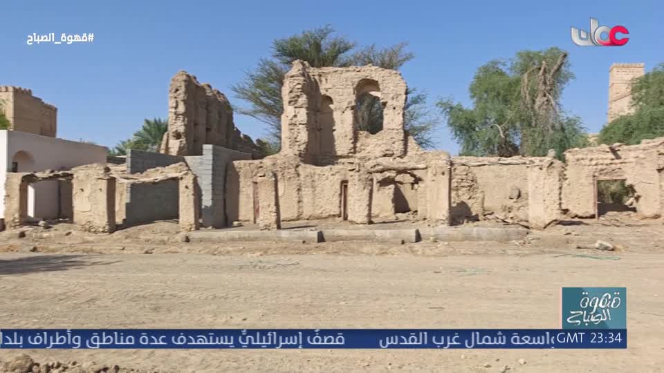 قهوة الصباح
