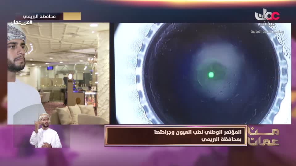 خير يبقى