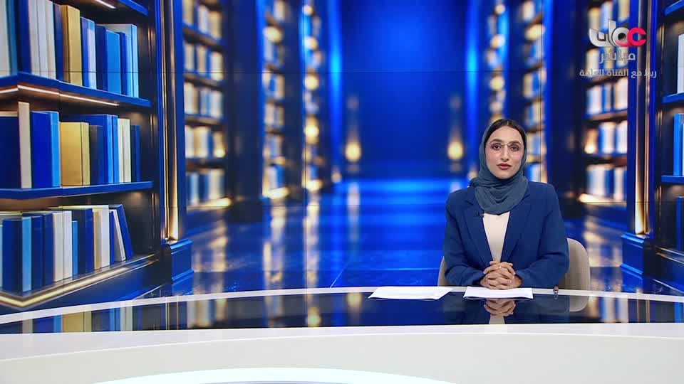 ألاخبار باللغة الإنجليزية