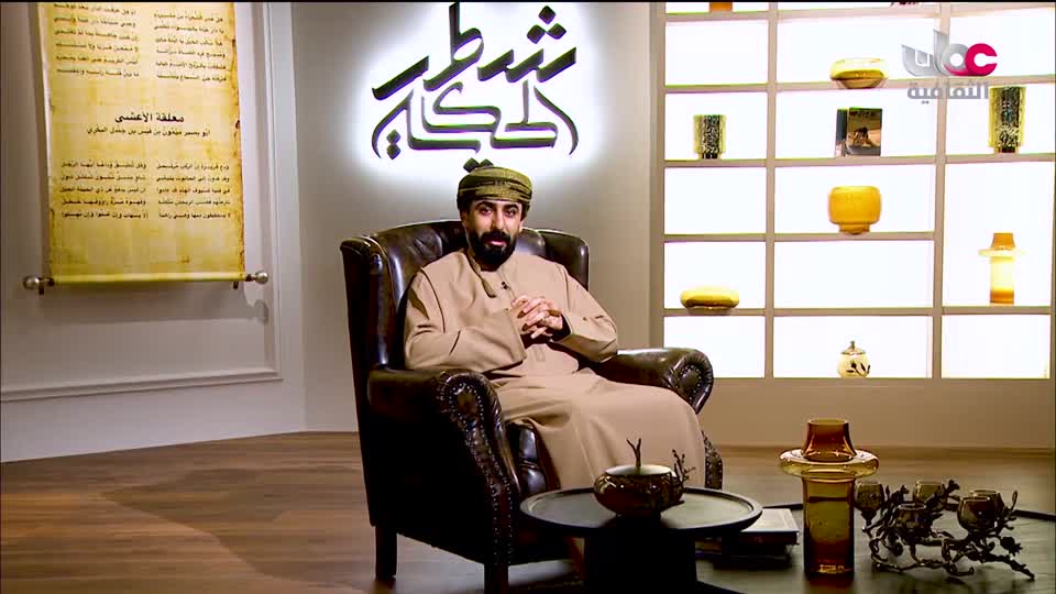 برنامج - شطر الحكاية - ج4