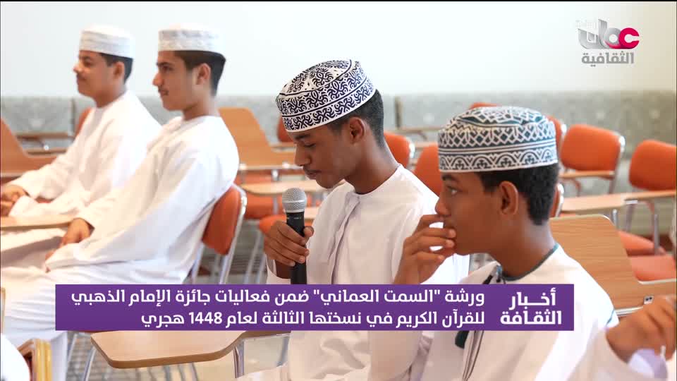 برنامج _ روائع من اليابان - الحلقة 8