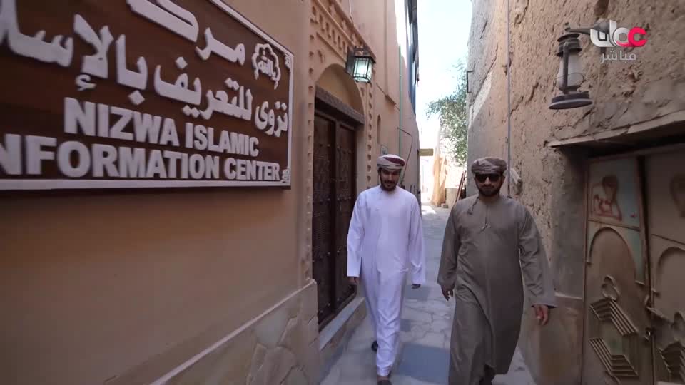 برنامج نبت جنان