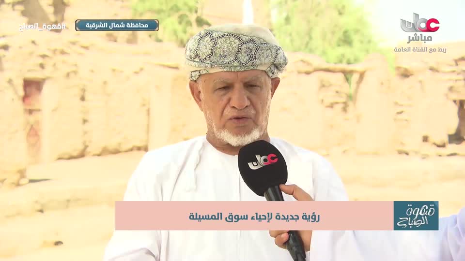 قهوة الصباح