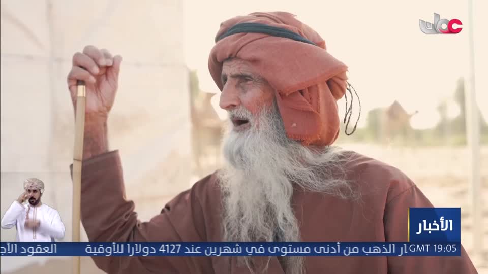 أفنان