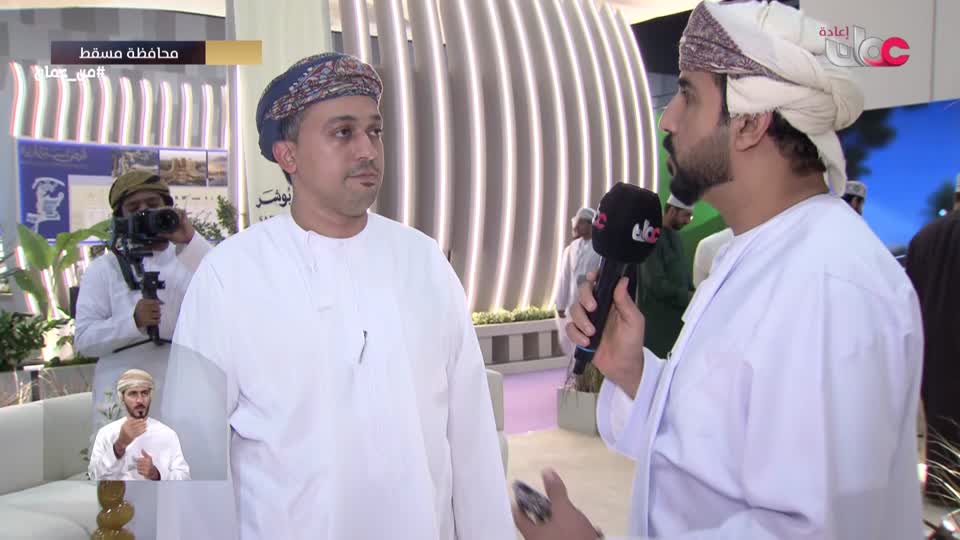 مــن عمان