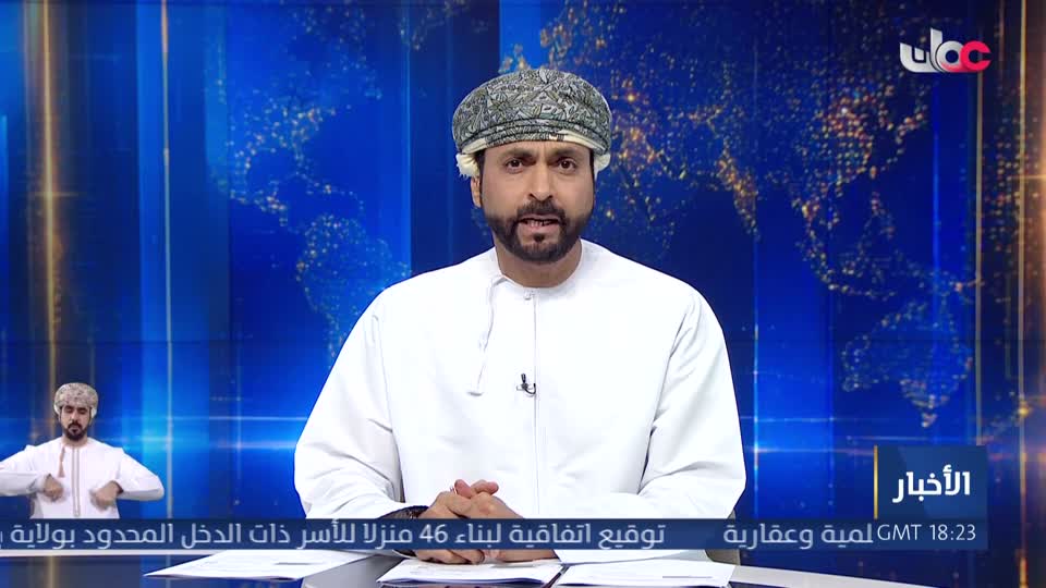 أخبار العاشرة