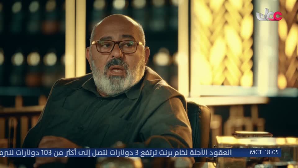 المسلسل المصري - درش - الحلقة 8
