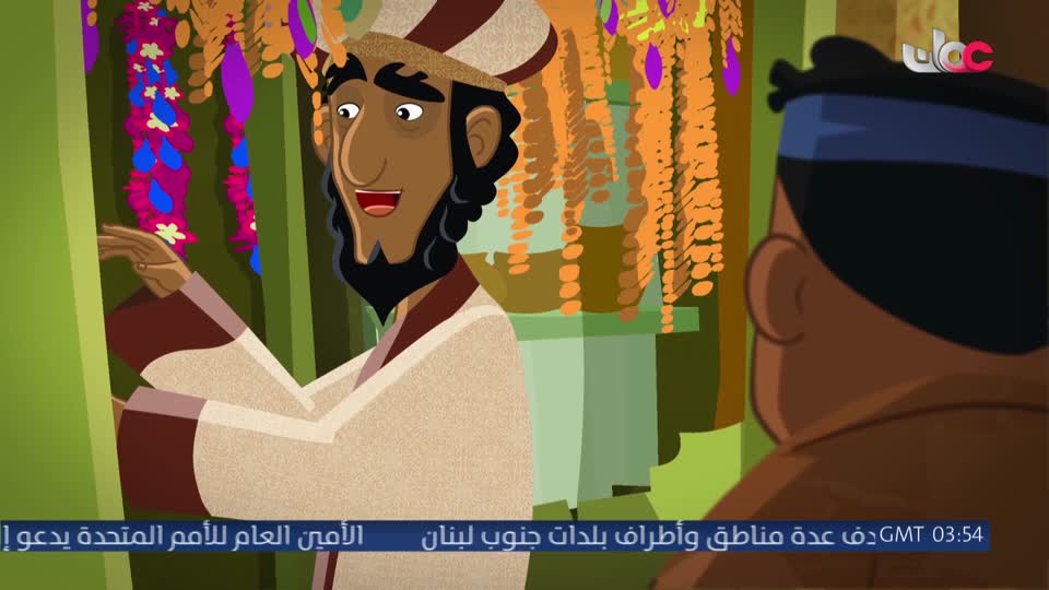 المسلسل الكرتوني - فريق الأقوياء
