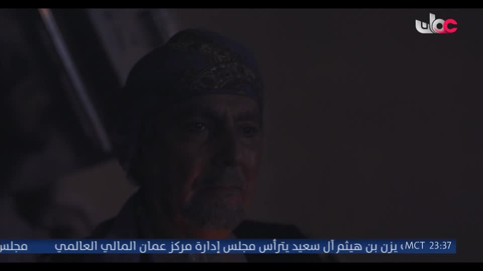 المسلسل المحلي - الوقيد
