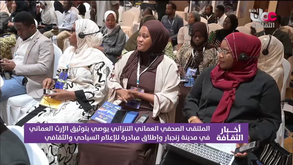 R2 أخبار الثقافة