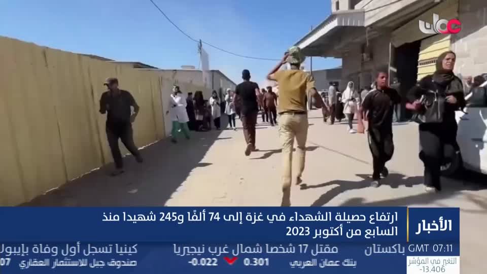 نشرة أخبار الحادية عشر