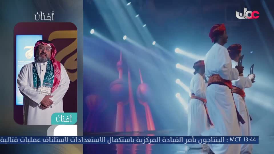 أفنان