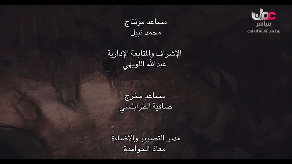 برنامج - اسرار الجسد - الحلقة 10