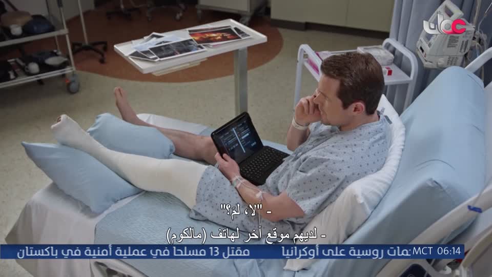برنامج - اسرار الجسد - الحلقة 11