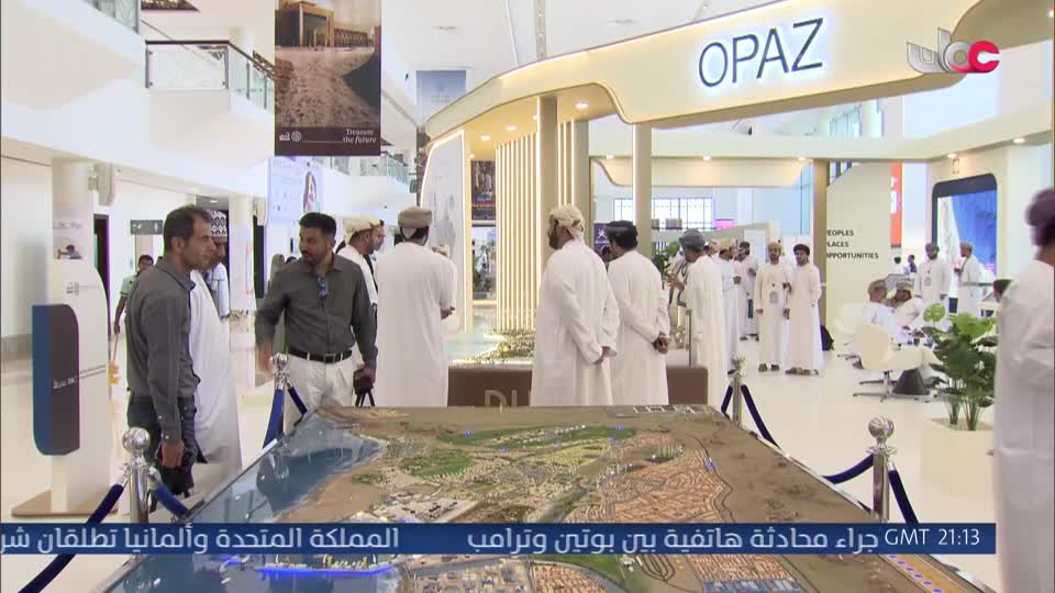 أخبار الواحدة