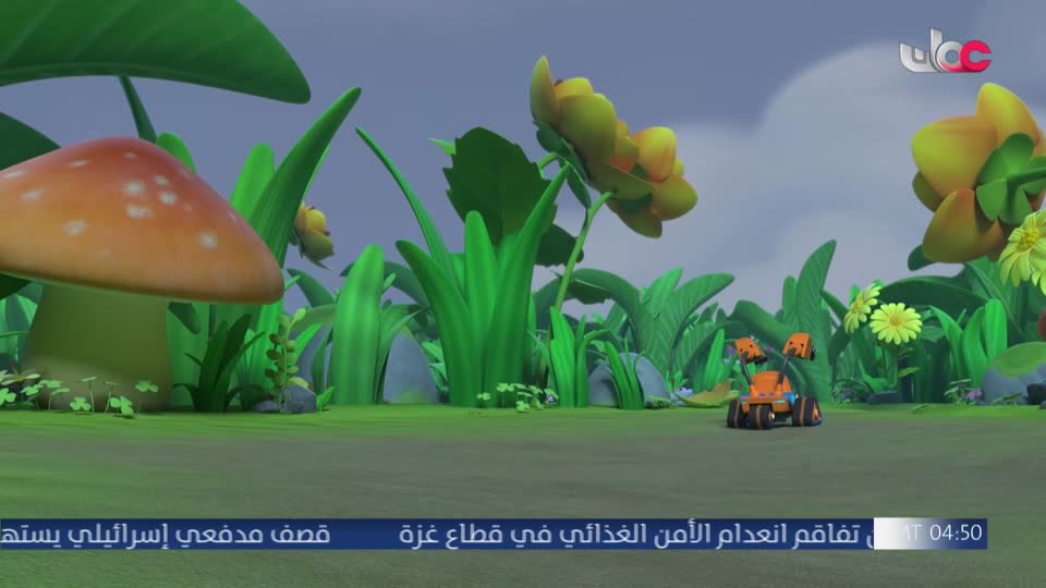برنامج نبت جنان