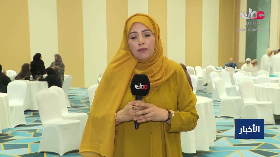 أخبار الواحدة