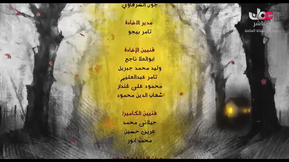 المسلسل الخليجي فضة - الحلقة 13