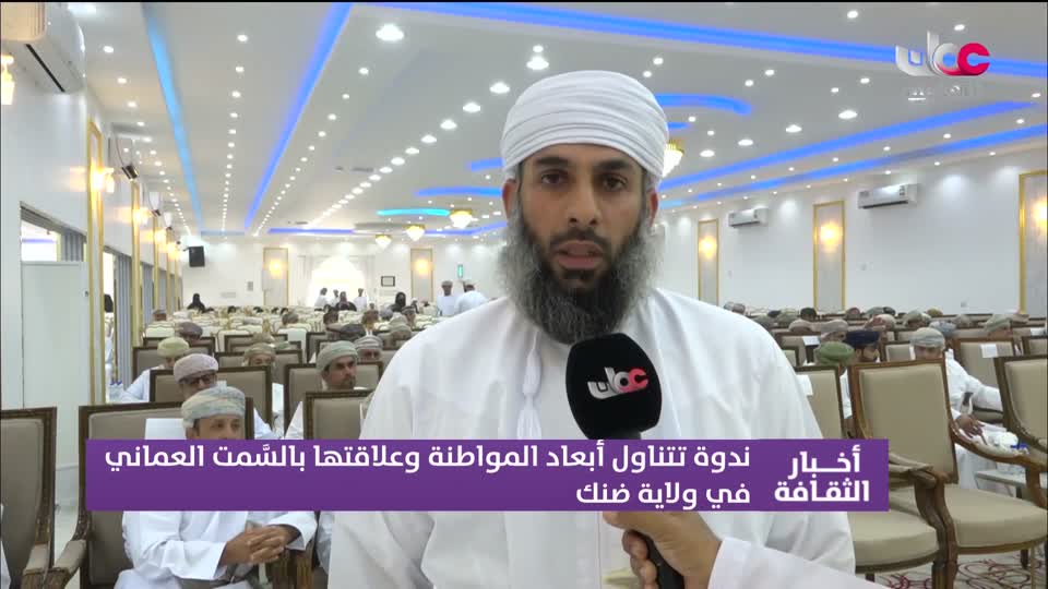 أخبار الثقافة مباشر