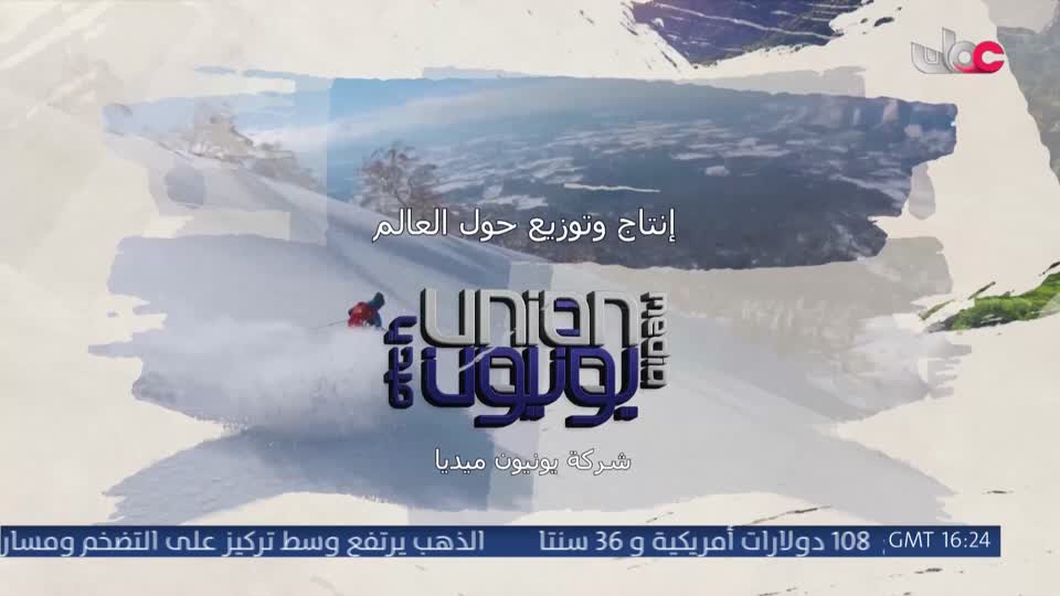 كنا هنا