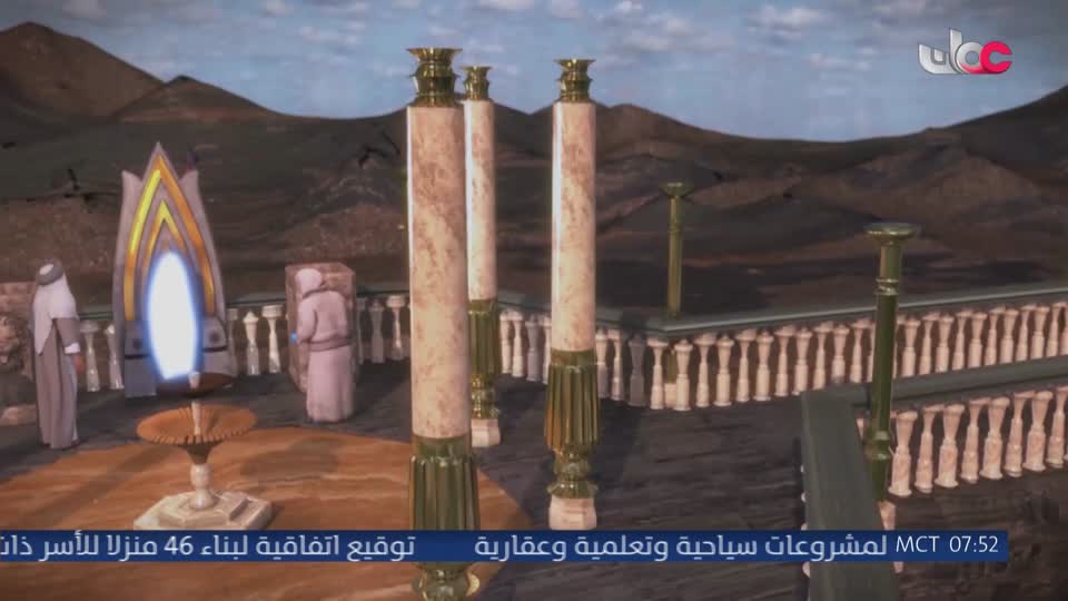 المسلسل الكرتوني - فريق الأقوياء