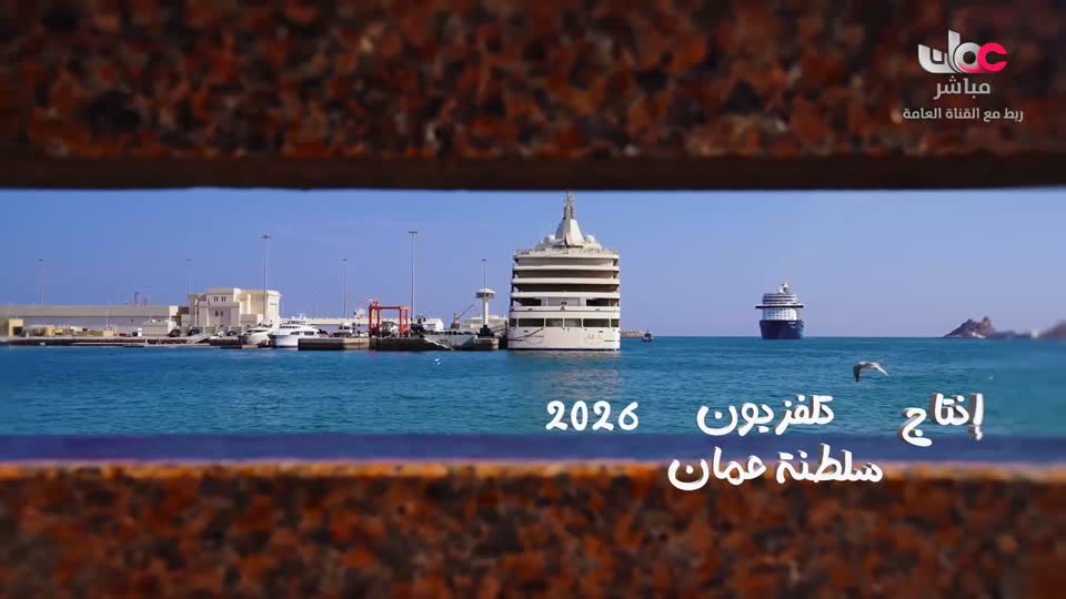 قمرة