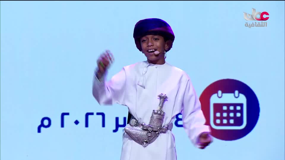برنامج افريقيا قارة المستقبل