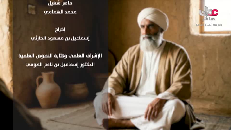اذان العشاء-ينوه