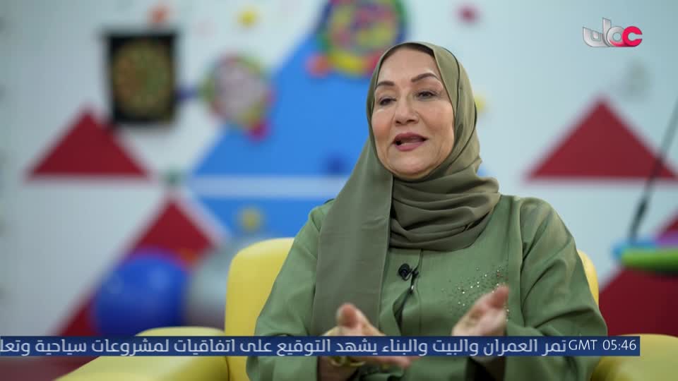 قمرة