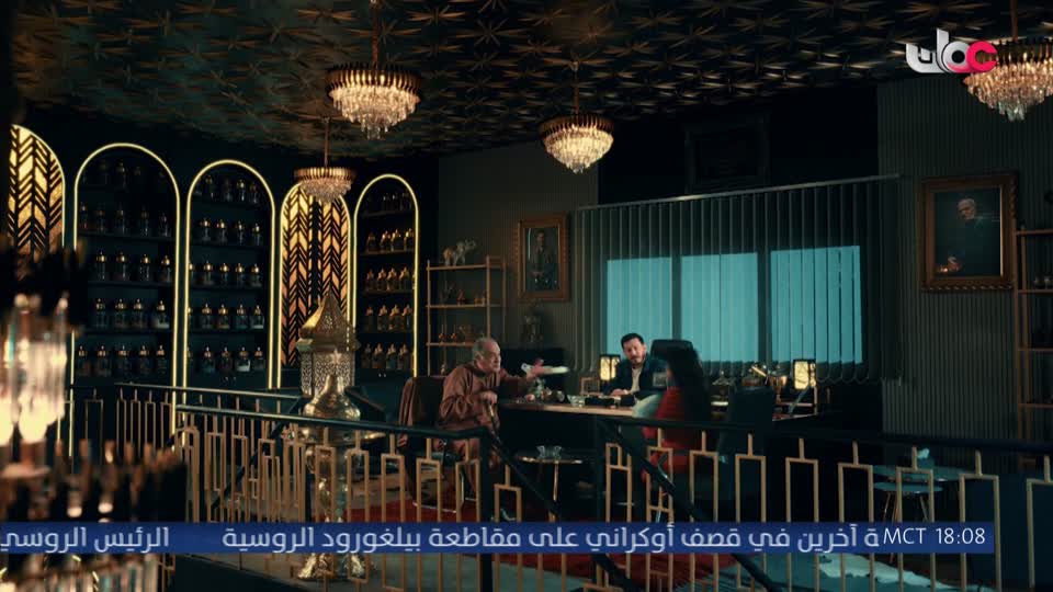 المسلسل المصري - درش - الحلقة 9
