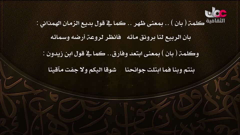 برنامج - المسافر - الحلقة 9