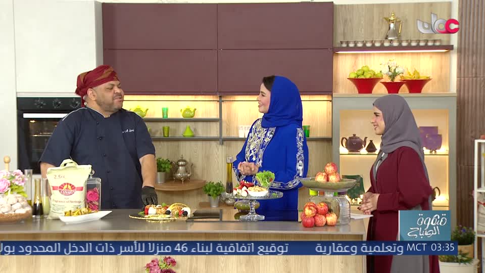 قهوة الصباح