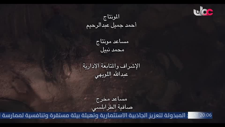 برنامج - اسرار الجسد - الحلقة 11