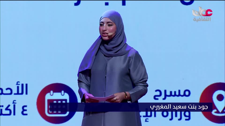 البرنامج الثقافي - زيوت عطرية