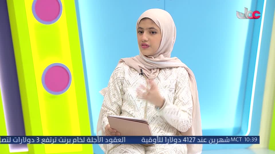 سؤال أهل الذكر
